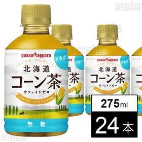 ポッカサッポロフード＆ビバレッジ株式会社｜北海道 コーン茶 275ml