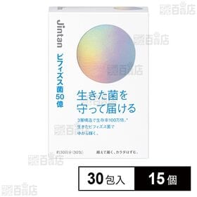 ビフィズス菌50億 30包入