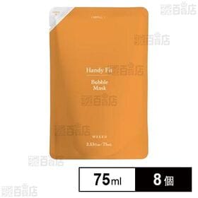 WEEED バブルマスク 詰替え 75ml