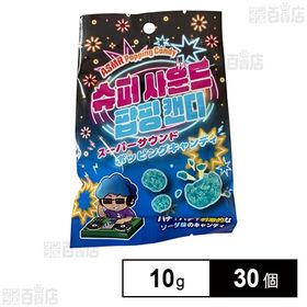 [30個]ベストブロス スーパーサウンド ポッピングキャンディー ソーダ味 10g