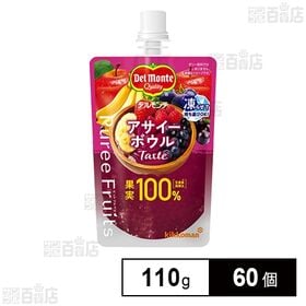 ピュレフルーツ アサイーボウルテイスト 110g
