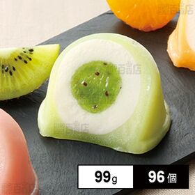[96個]中島大祥堂 凍らせて食べる なめらかクリームのフルーツ大福 キウイ 99g | キウイ果肉入りソース、クリーム、もちもちのお餅が合わさるフルーティーな味わい。
