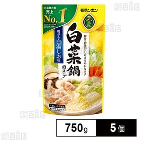 モランボン 菜の匠 白菜鍋用スープ 鶏がら白湯しお味 750g×5個 | まろやかなコクのあるスープが白菜を包み込みます。