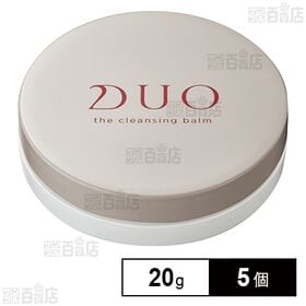 デュオ ザ クレンジングバーム 20g