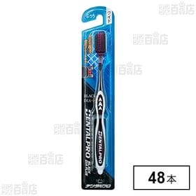 デンタルプロ ブラックダイヤ＋歯周ケア凹 ふつう (フロスM...