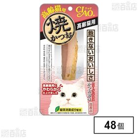 CIAO 焼かつお 高齢猫用