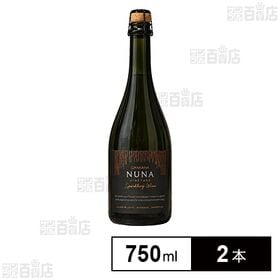 ヌナ・ヴィンヤード・スパークリング 750ml