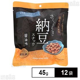 ヤマダフーズ さくっとうまい納豆スナック(醤油味) 45g×...