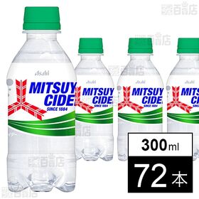 三ツ矢サイダー PET 300ml