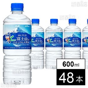 アサヒ おいしい水 富士山のバナジウム天然水 PET 600ml