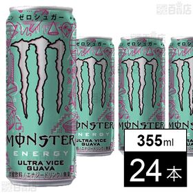 モンスター ウルトラバイスグァバ 缶 355ml