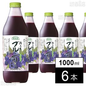 マルカイコーポレーション 順造選 ブルーベリー 1000ml×6本 | 自然のままの味にする。
