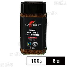 マウントハーゲン オーガニック フェアトレード インスタントコーヒー 100g×6個