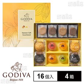 [4箱]ゴディバジャパン 夏のギフトアソートメント 16個入 | ゴディバで人気の3種の詰め合わせ