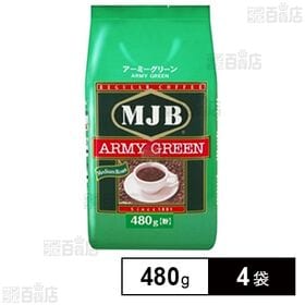 共栄製茶 MJB アーミーグリーン 480g×4袋
