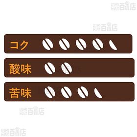 共栄製茶 行列のできる珈琲屋さん 喫茶店プロ仕様リッチブレンド 300g×6袋