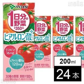 【初回限定】1日分の野菜 ヒアルロン酸プラス 紙パック 200ml