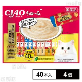 [4個]いなばペットフード CIAO ちゅ～る まぐろ・とりささみバラエティ 14g×40本入 | とろ～り食べやすい液状おやつ！