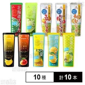 ゴールドパック 果実パウチ飲み比べ Aセット