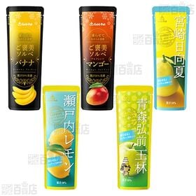 ゴールドパック 果実パウチ飲み比べ Bセット