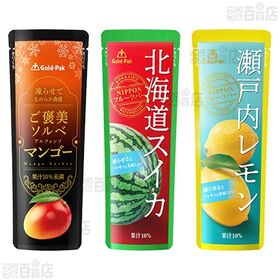 ゴールドパック 果実パウチ飲み比べ Cセット