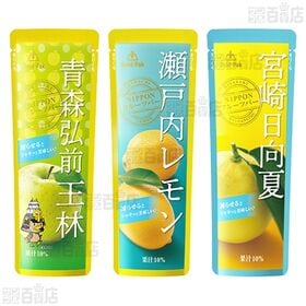 ゴールドパック 果実パウチ飲み比べ Hセット
