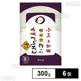 みわび 遠藤製餡 小豆と砂糖だけで作った有機 つぶあん 300g×6個