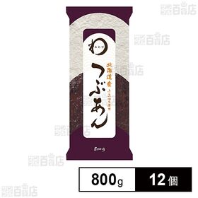 みわび 遠藤製餡 北海道産 つぶあん 800g×12個 | 北海道産の小豆を100％使用した大容量タイプのつぶあんです。