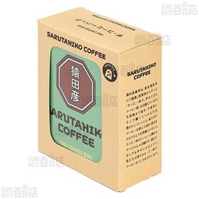 猿田彦珈琲 ザ・コーヒーバッグ 11g 5袋×5個