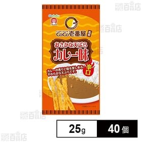 CoCo壱番屋監修 おさかな天ぷら カレー味 辛口 25g