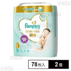 パンパース 肌へのいちばん パンツ S 78枚入