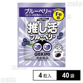 LIVE master GEKIMI 推し活サプリ 4粒入
