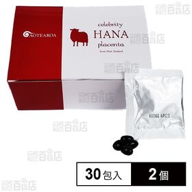 セレブリティーハナプラセンタ 4粒×30包入