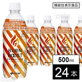 【機能性表示食品】BURN BOOST SPARKLING PET 500ml