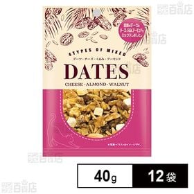 デーツ・チーズ・くるみ・アーモンド 40g