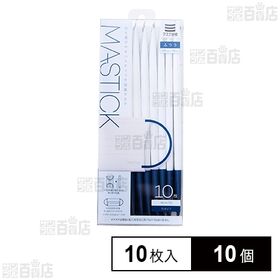 マスク習慣 MASTICK マスティック ホワイト×ネイビー...