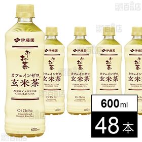 お～いお茶カフェインゼロ 玄米茶 600ml