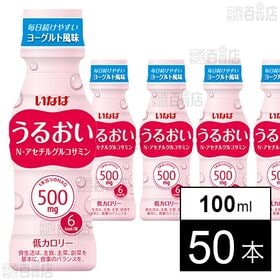 うるおい N-アセチルグルコサミン 100ml