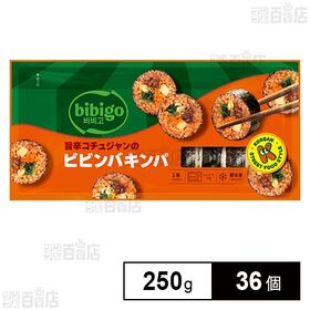 bibigo 旨辛コチュジャンのビビンバキンパ 250g