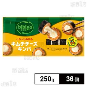 bibigo とろ～りのびるキムチチーズキンパ 250g
