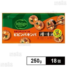 bibigo 旨辛コチュジャンのビビンバキンパ 250g
