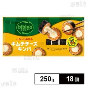 bibigo とろ～りのびるキムチチーズキンパ 250g
