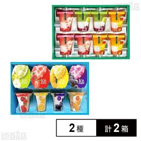 [2種計2箱]中島大祥堂 凍らせて食べる アイスデザート ～国産フルーツ入り～ 8号 / 3層デザート ジュレパフェ ～国産フルーツ入り～ 8号