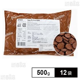 サオパルメ 43％ 500g