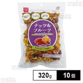 ナッツアンド フルーツ 320g