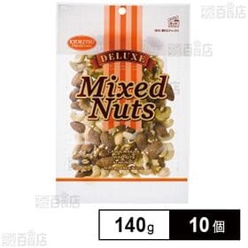 デラックスミックスナッツ(チャック付) 140g