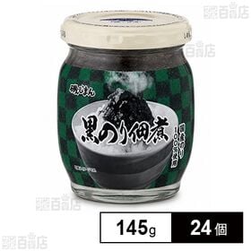 黒のり佃煮 145g