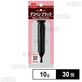 HM デコペンブラック 10g
