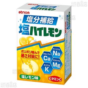 塩ハイレモン 27g / スポドリパンチ 27g