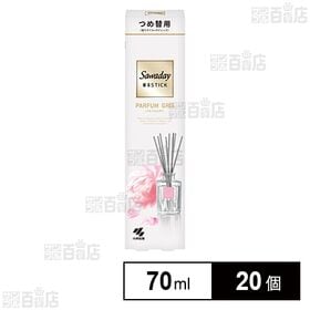 Sawaday 香るStick つめ替用 パルファム グリ 70ml